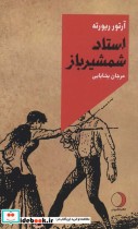 قیمت و خرید کتاب استاد شمشیرباز قطع پالتوئی | ایده بوک