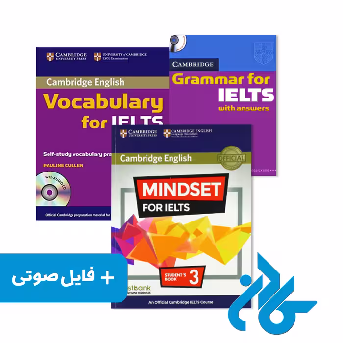 خرید و قیمت مجموعه کتاب آیلتس نمره 6.5 تا 7.5