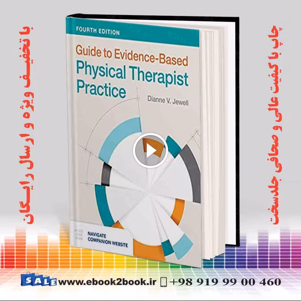 Guide to Evidence-Based Physical Therapist Practice 4th Edition