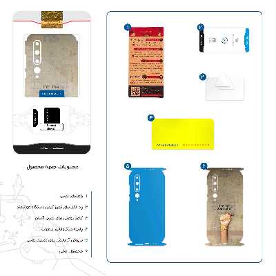 برچسب پوششی ماهوت مدل Journalist-FullSkin مناسب برای گوشی موبایل شیائومی Mi 10 5G