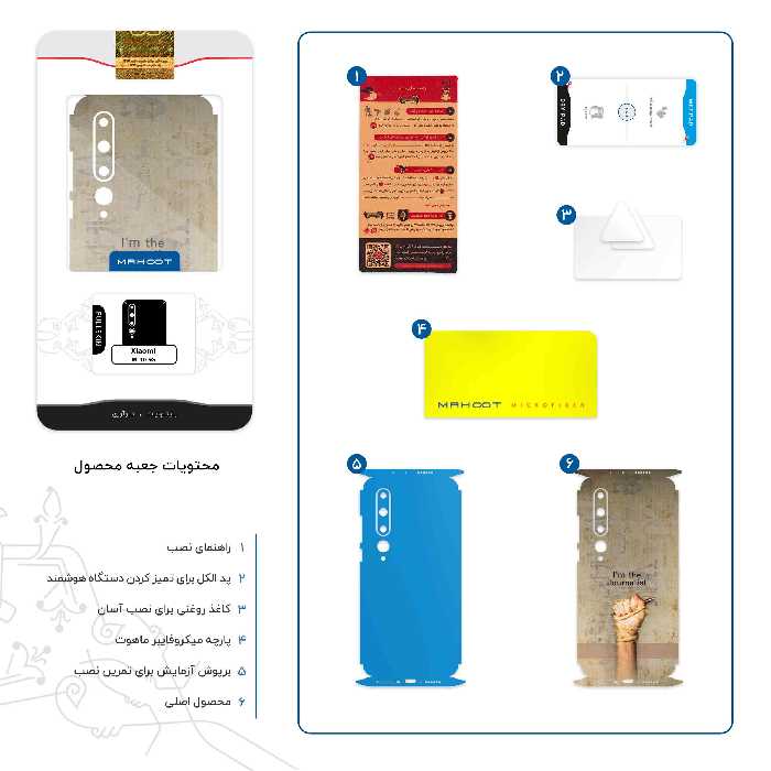 برچسب پوششی ماهوت مدل Journalist-FullSkin مناسب برای گوشی موبایل شیائومی Mi 10 5G