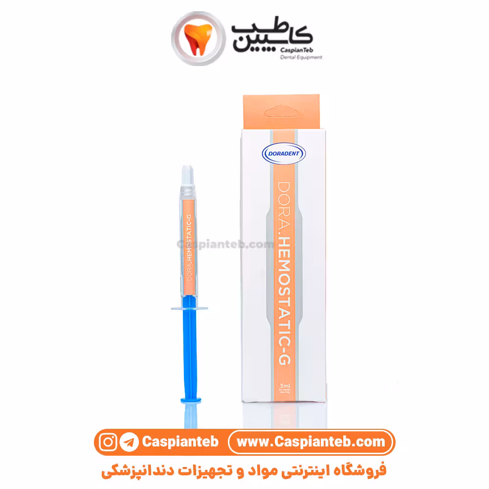 ژل انعقاد خون شفاف DORA.HEMOSTATIC-G | مشخصات، قیمت و خرید