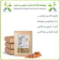 صمغ مرمکی خشک فله