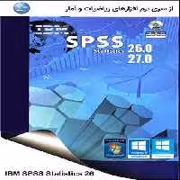 نرم افزار ویندوز IBM SPSS Statistics 27.0 – 26.0   AMOS 26
