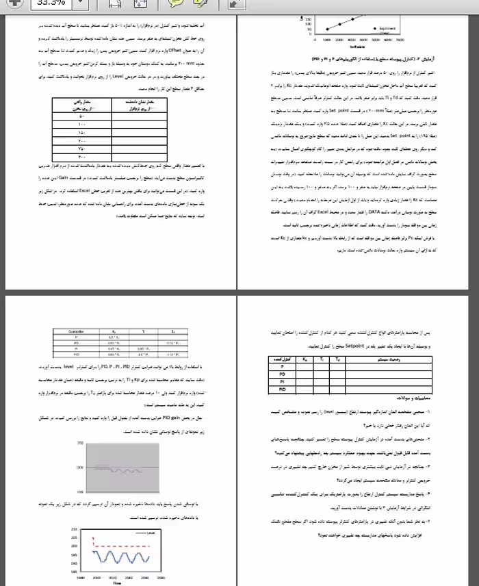 تحقيق دستگاه كنترل سطح