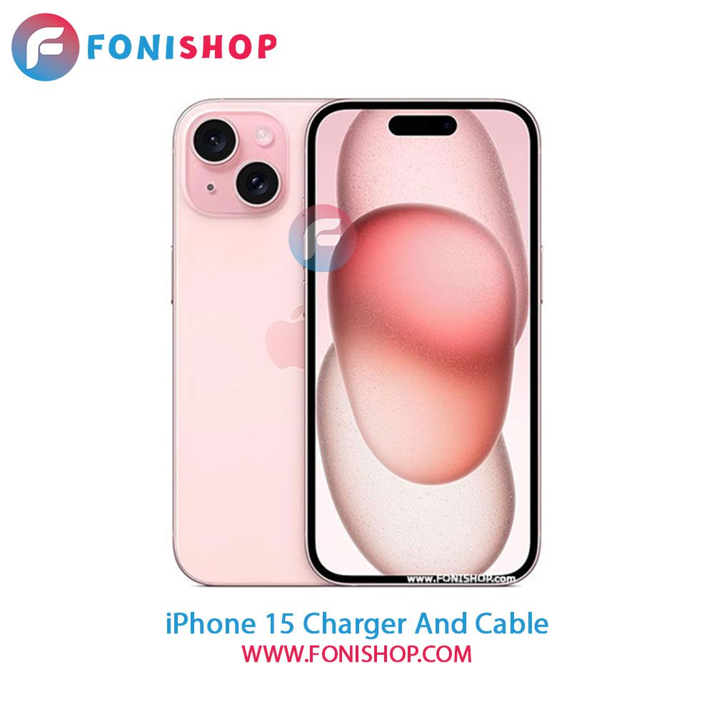کابل و شارژر اصلی آیفون iPhone 15