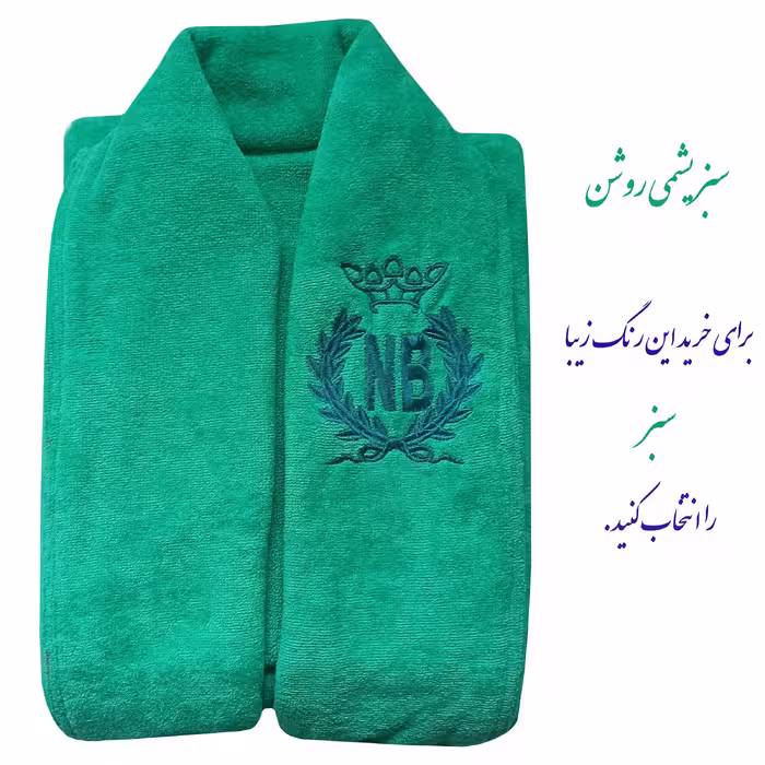 حوله پالتویی مدل تاج کد 1n سایز 115 سانتی متر