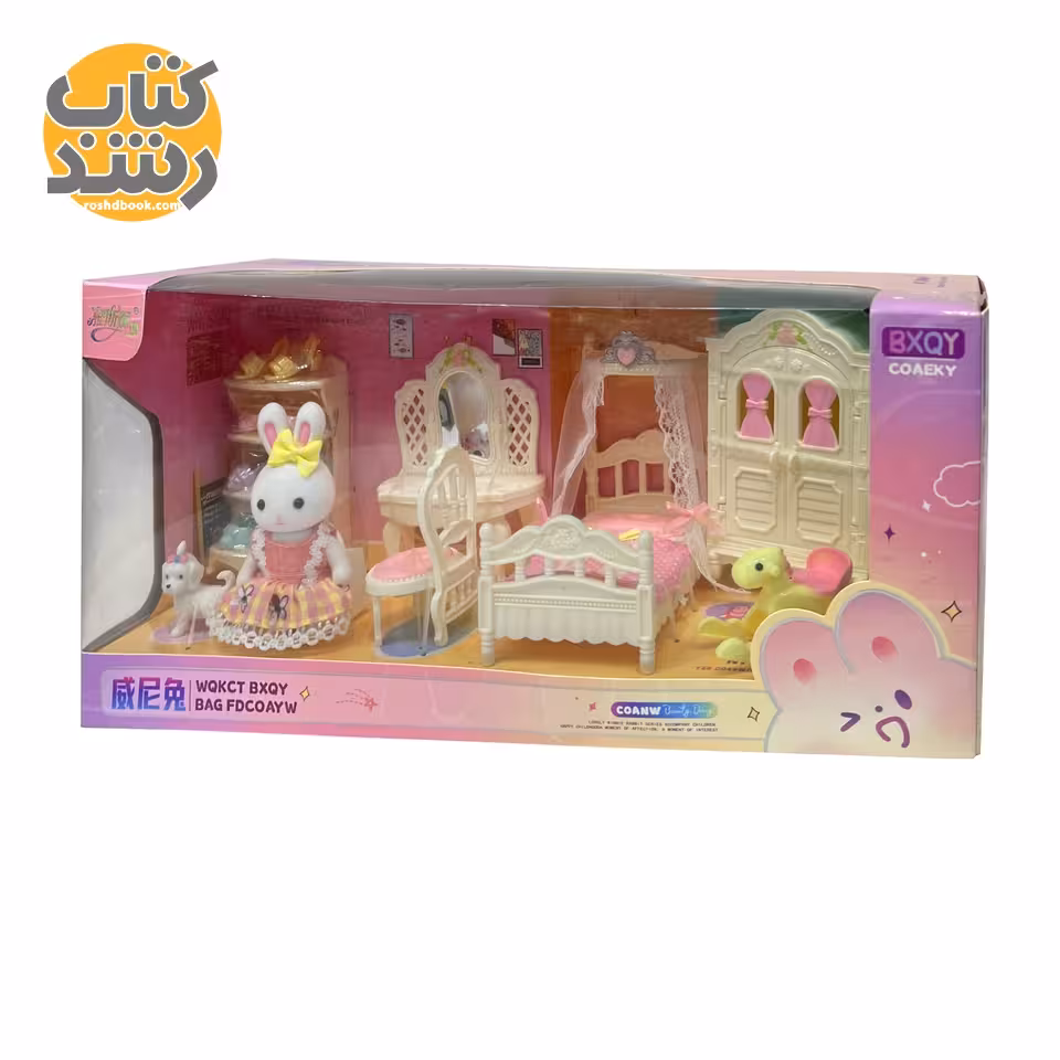 اسباب بازی خانه خرگوش (COAFSCHDKMO 568 - 1) مدل اتاق خواب