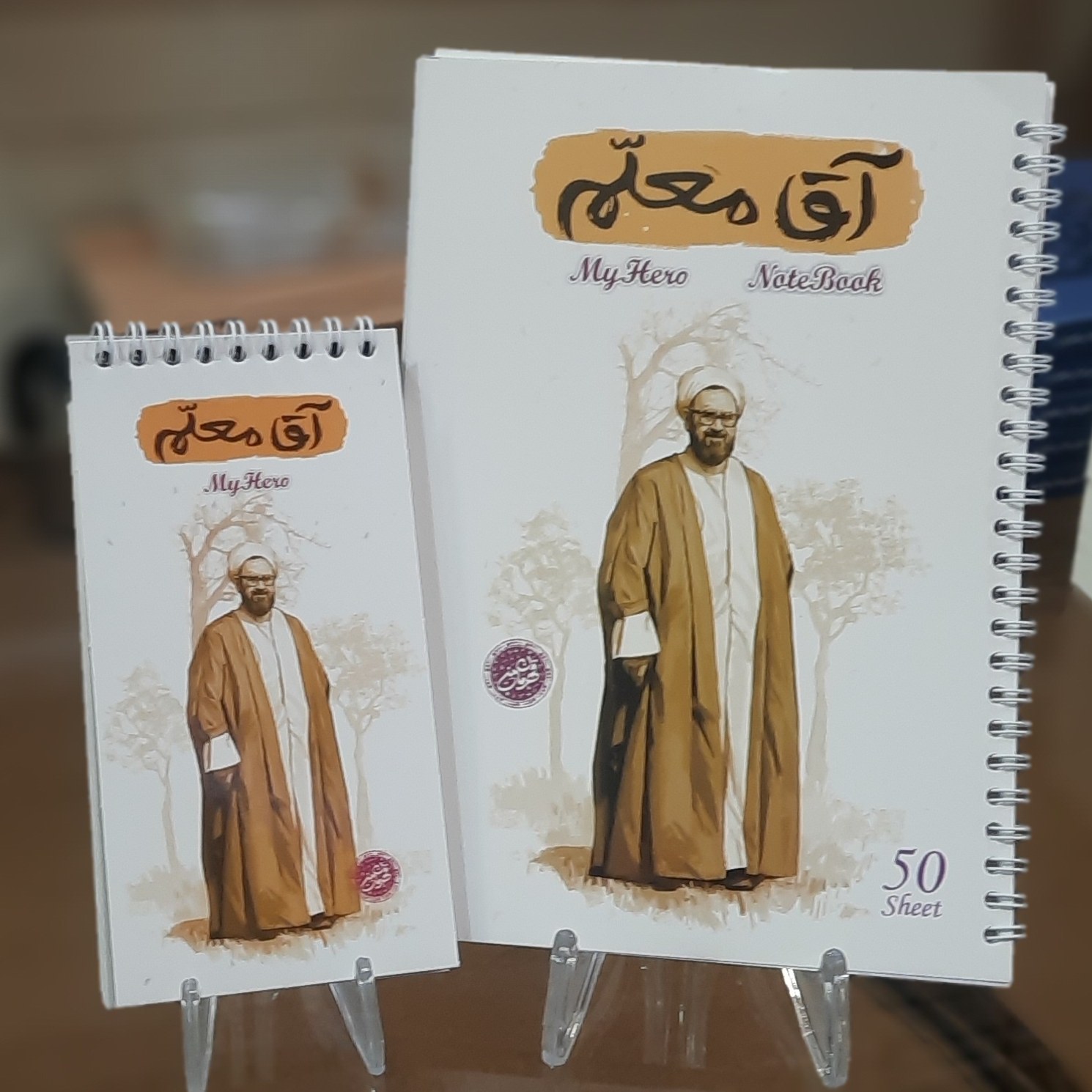 پک دوجلدی مجموعه قهرمان من (دفترچه،دفتر50برگ)