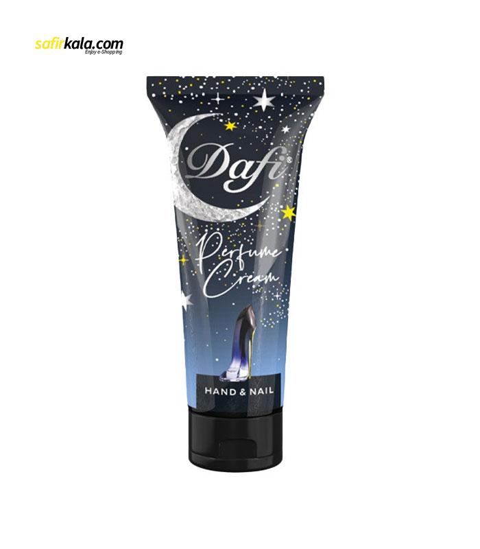 کرم مرطوب کننده دافی مدل good girl حجم 75 میلی لیتر