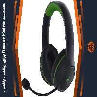 هدست بی ‌سیم Razer Kaira مخصوص ایکس باکس