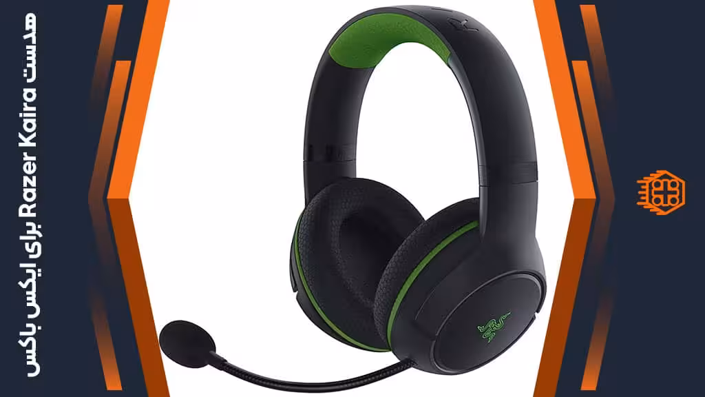 هدست بی ‌سیم Razer Kaira مخصوص ایکس باکس