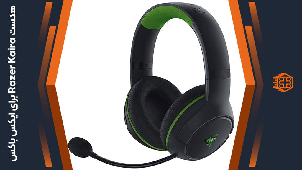 هدست بی سیم Razer Kaira مخصوص ایکس باکس
