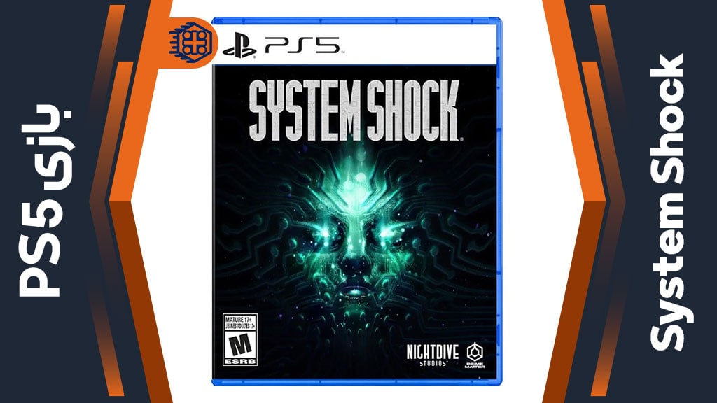 دیسک بازی System Shock – مخصوص PS5