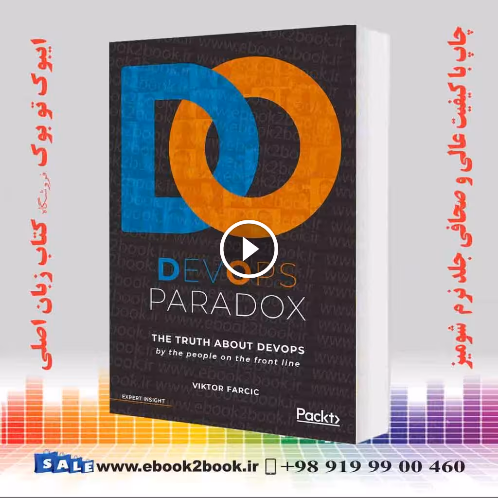 DevOps Paradox