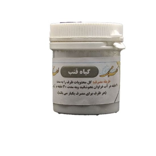 فیبروم رحم (قنب)