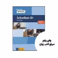 Deutsch Intensiv Schreiben B1