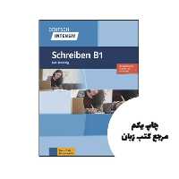 Deutsch Intensiv Schreiben B1