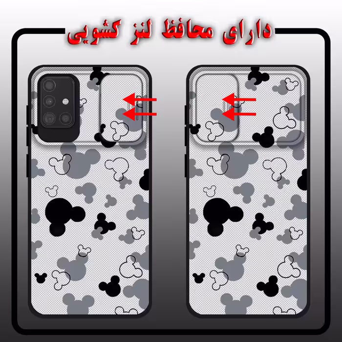 کاور لاین کینگ مدل KalehMiki J2 مناسب برای گوشی موبایل سامسونگ Galaxy A71 به همراه پایه نگهدارنده