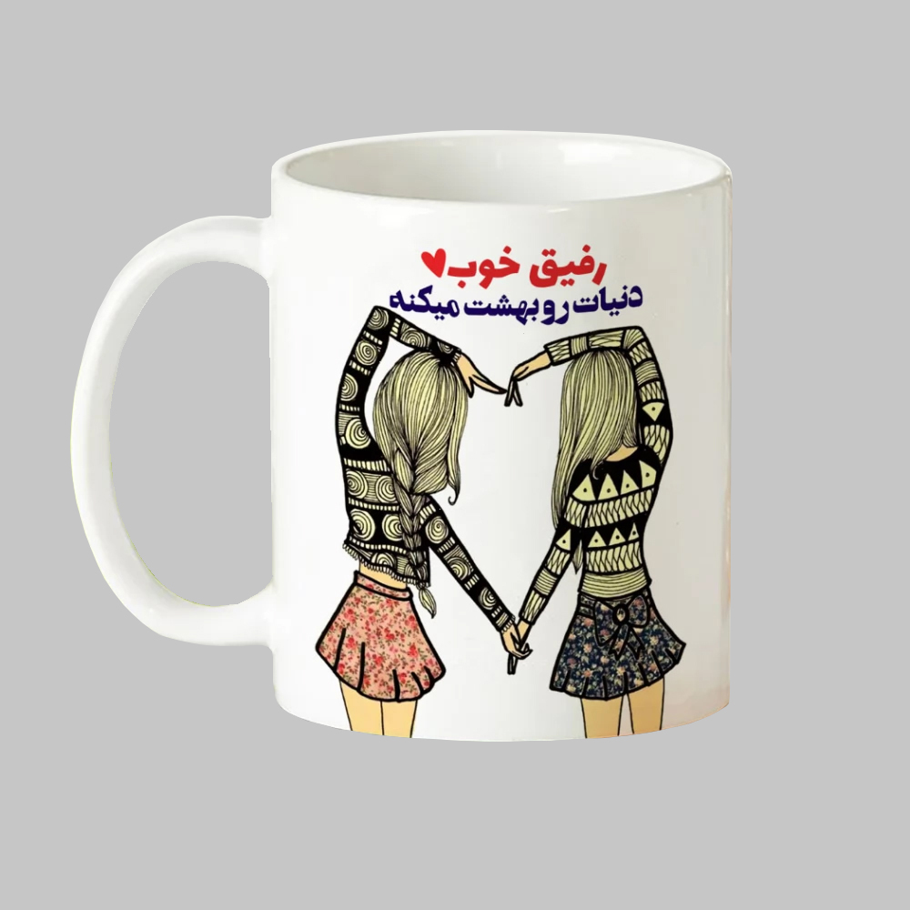 ماگ طرح دوستی