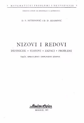 خرید و دانلود نسخه کامل کتاب Низови и редови / Nizovi i redovi