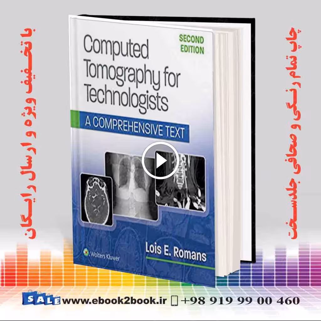 Computed Tomography for Technologists 2nd Edition اثر Lois Romans