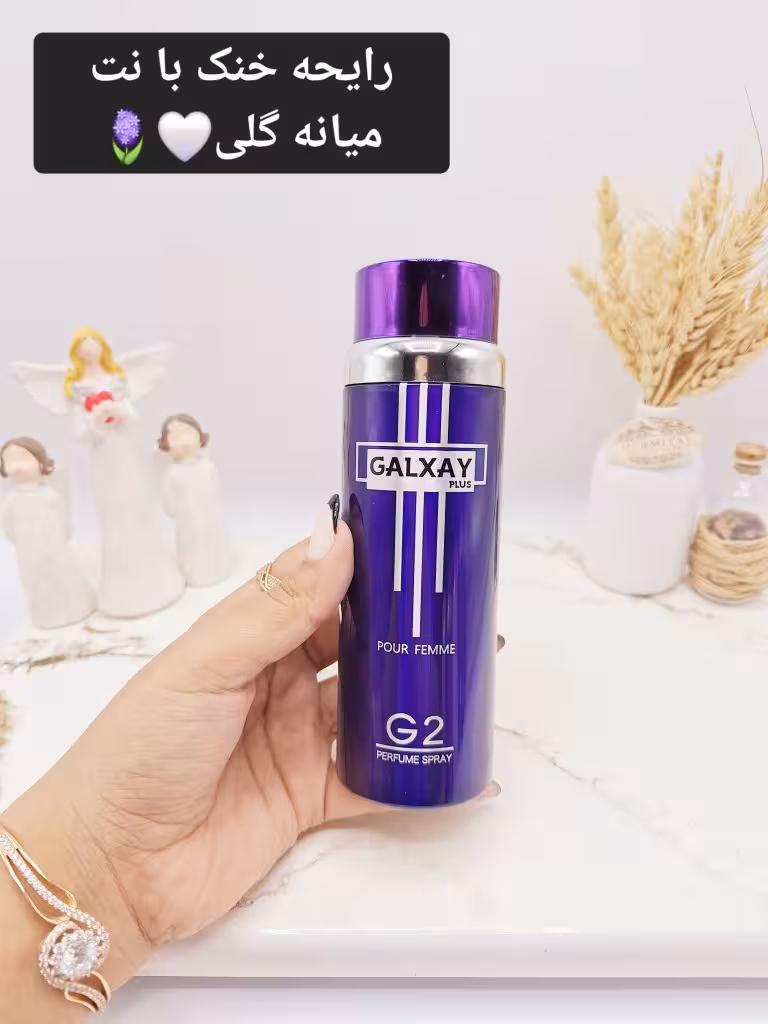 اسپری پرطرفدار گلکسی G2 مشکی کد 0878
