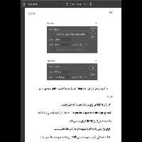 فوتوشاپ بخش دوم - کتابخانه مجازی واتیکان