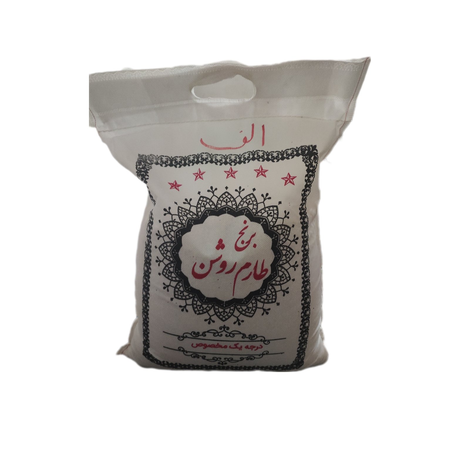 برنج طارم روشن عطری و پخت عالی ارسال رایگان به سراسر کشور