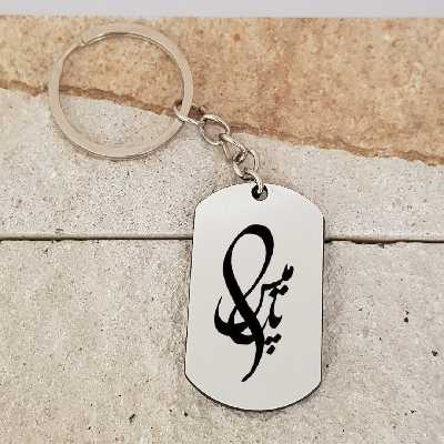 جاکلیدی ترمه ۱ مدل پارمیس کد Sam 1824