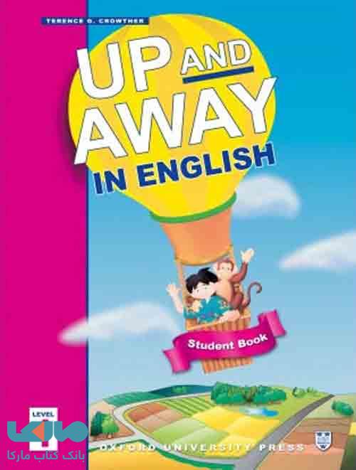 Up And Away In English 1