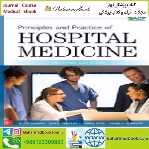 Principles and Practice of Hospital Medicine 2017 T