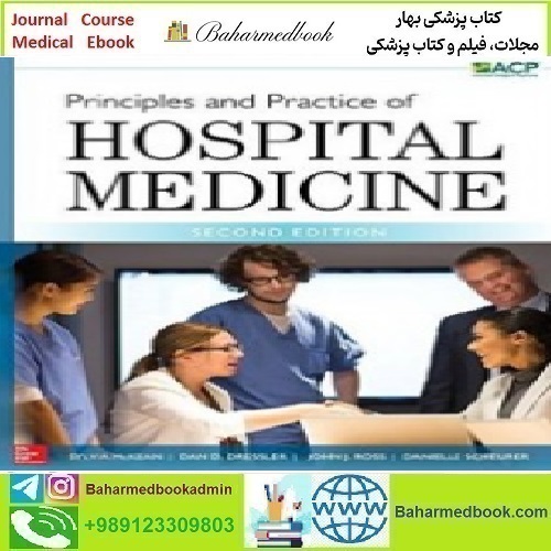 Principles and Practice of Hospital Medicine 2017 T