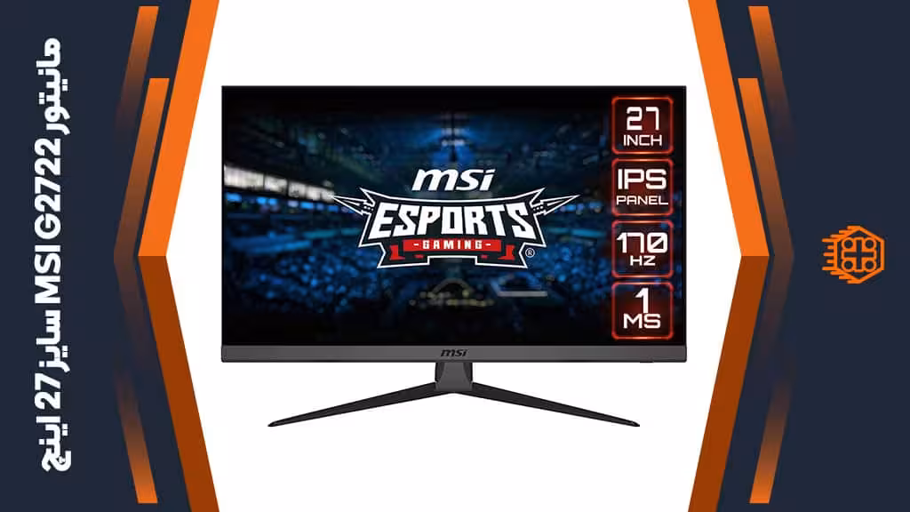 مانیتور MSI G2722 – سایز 27 اینچ