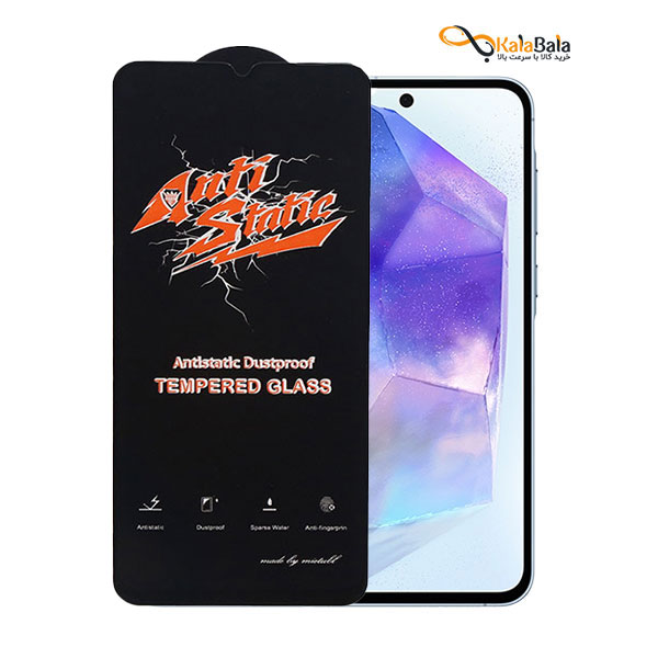 خرید و قیمت محافظ صفحه نمایش گوشی Samsung Galaxy A55 5G