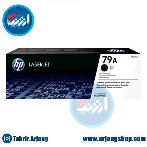 کارتریج تونر HP مشکی 79A