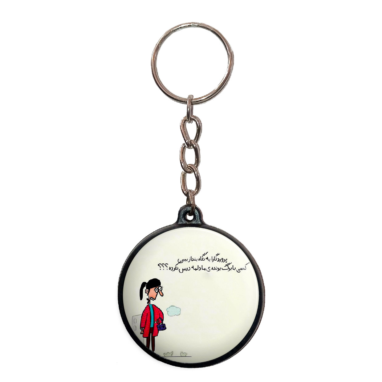 جاکلیدی پرمانه طرح fun کد pmj.23846