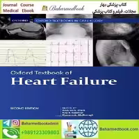 Oxford Textbook of Heart Failure 2022 TRUE PDF price 2€ - کتاب پزشکی بهار
