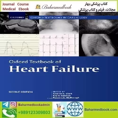 Oxford Textbook of Heart Failure 2022 TRUE PDF price 2€ - کتاب پزشکی بهار