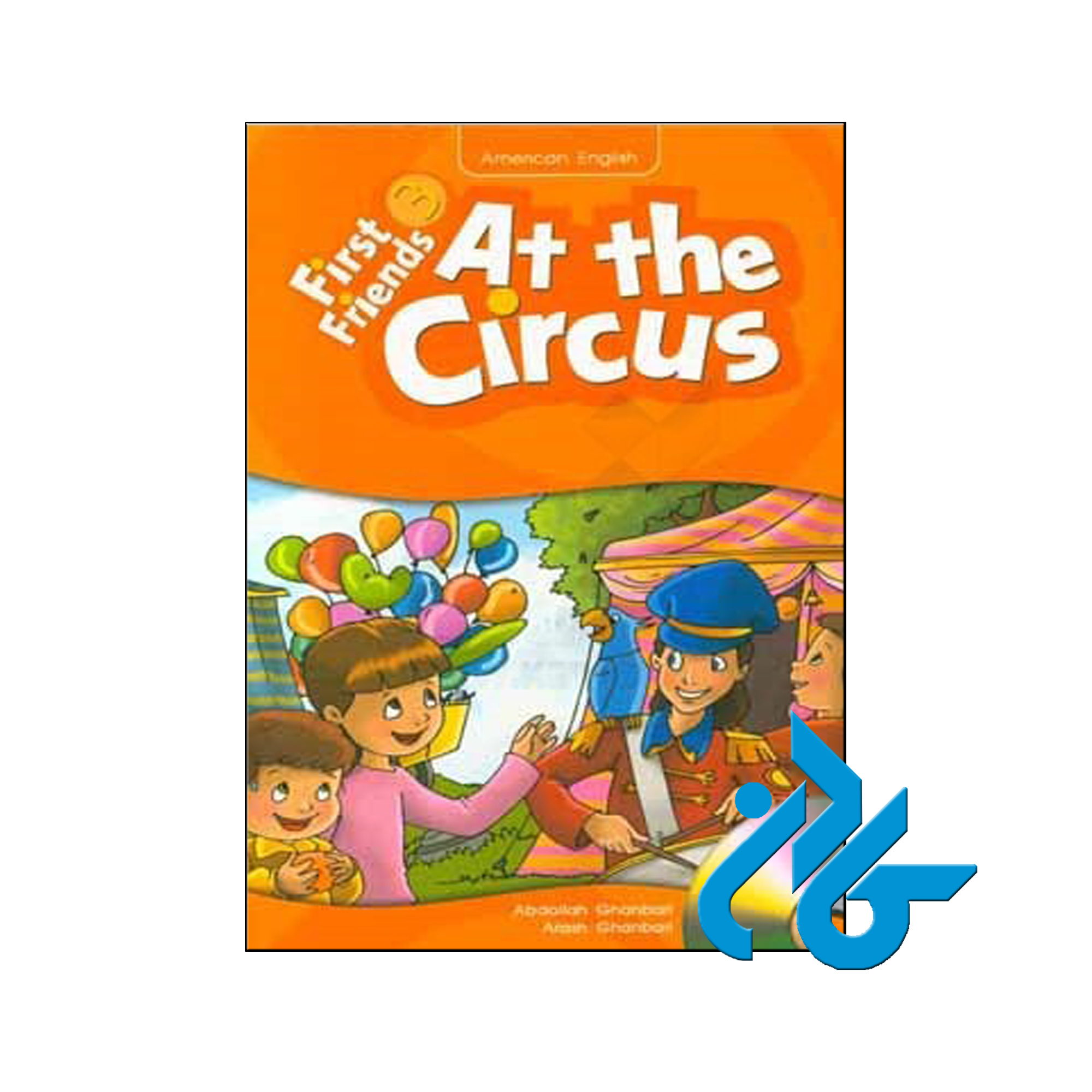 First friends 3 reader at the circus | تا 50% تخفیف | فروشگاه اینترنتی کادن