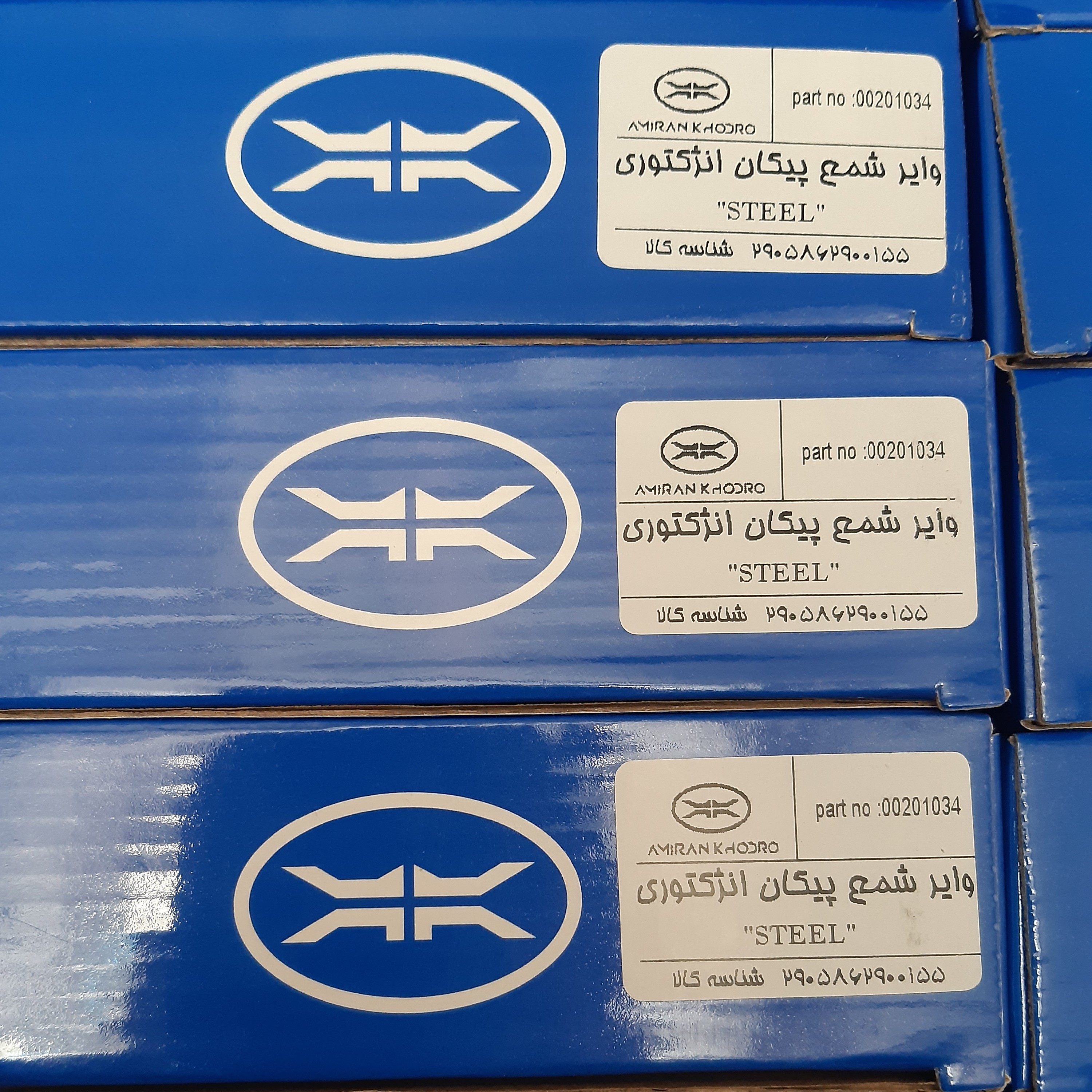 وایر شمع پیکان انژکتوری امیران خودرو