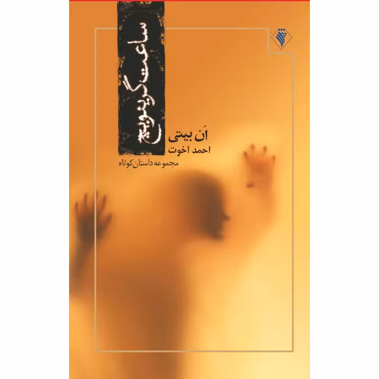 ساعت گرینویچ