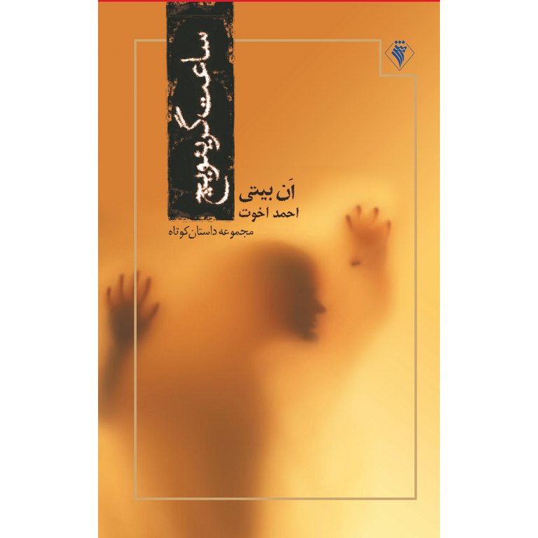ساعت گرینویچ