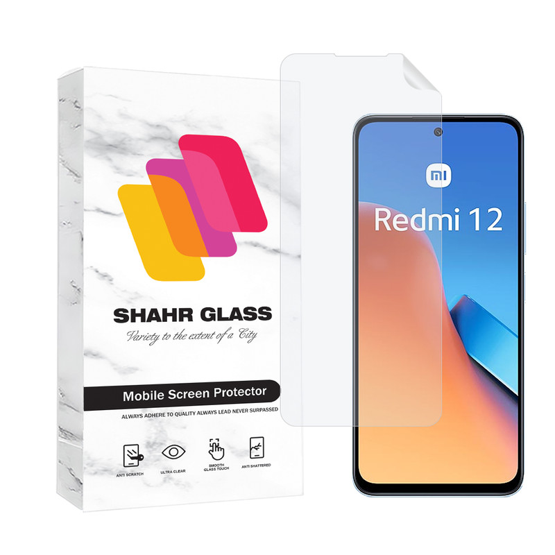 محافظ صفحه نمایش شهر گلس مدل MTNANFSH مناسب برای گوشی موبایل شیائومی Redmi 12 | کالا برتری