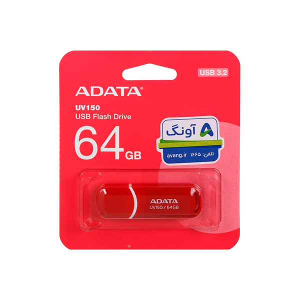 فلش مموری ای دیتا USB 3.2 UV150 ظرفیت 64 گیگابایت