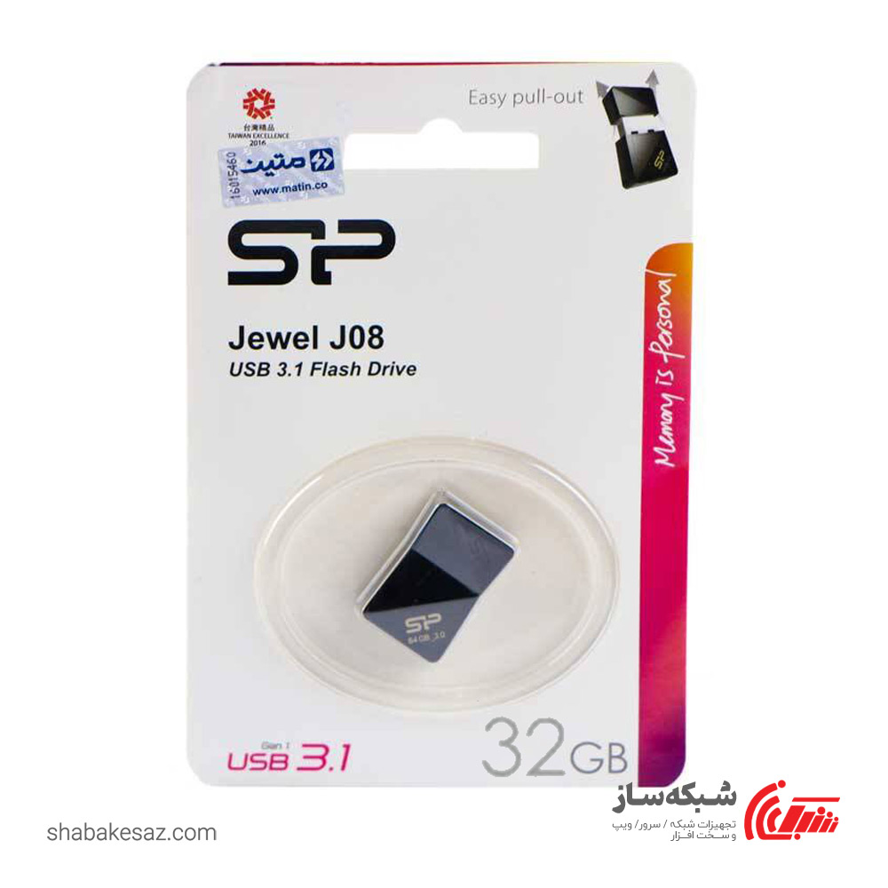 قیمت و خرید فلش مموری سیلیکون پاور silicon power j08 ظرفیت 32 گیگابایت USB3.2 - شبکه ساز