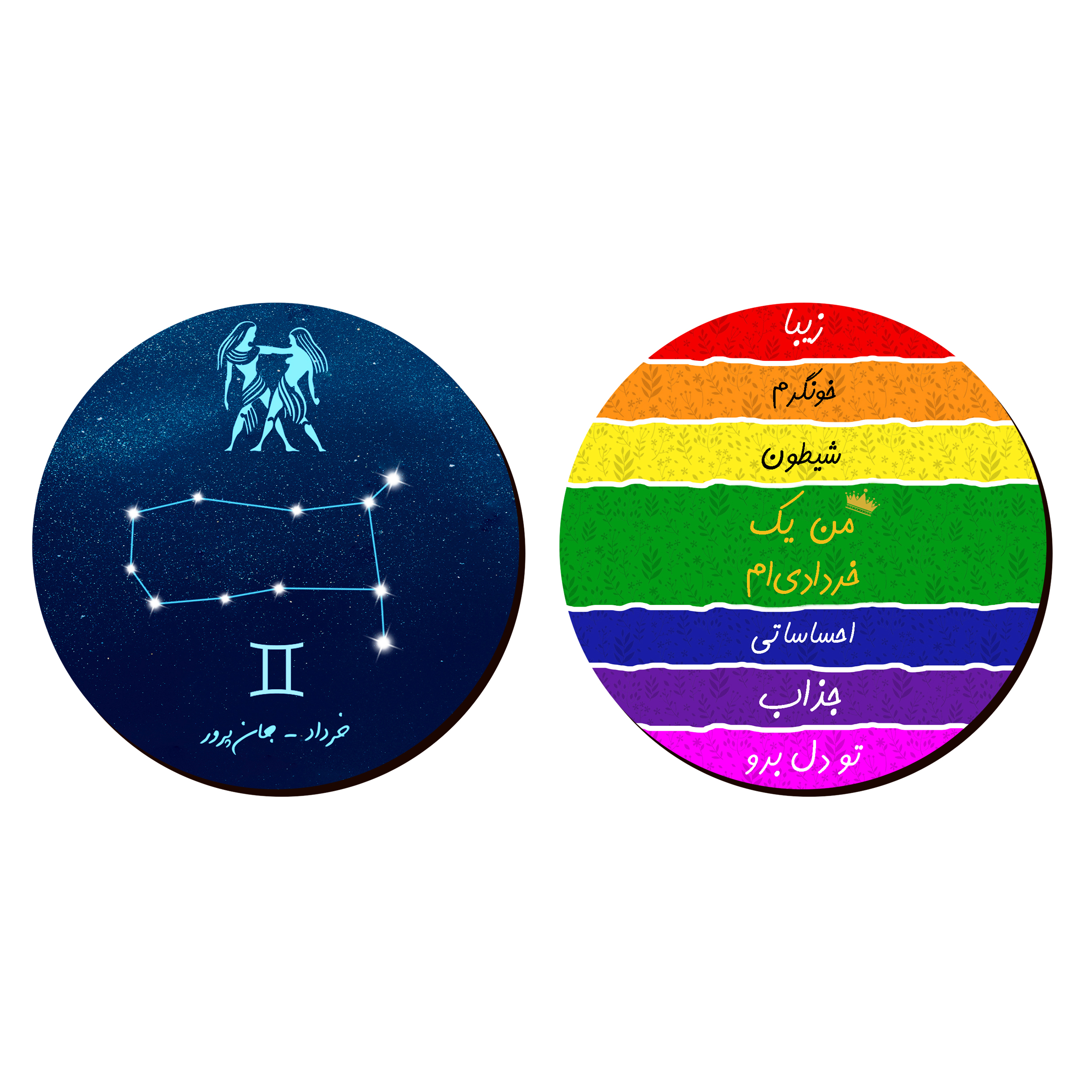 زیر لیوانی لوکسینو مدل ماه خرداد مجموعه 2 عددی