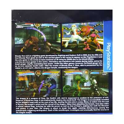 بازی BLOODY ROAR EXTREME مخصوص ps2
