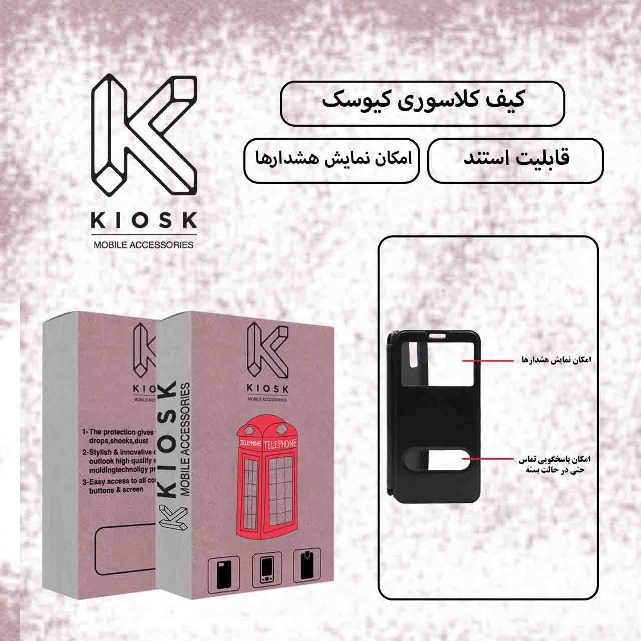 کیف کلاسوری کیوسک مدل KYSH-1 مناسب برای گوشی موبایل سامسونگ Galaxy A60