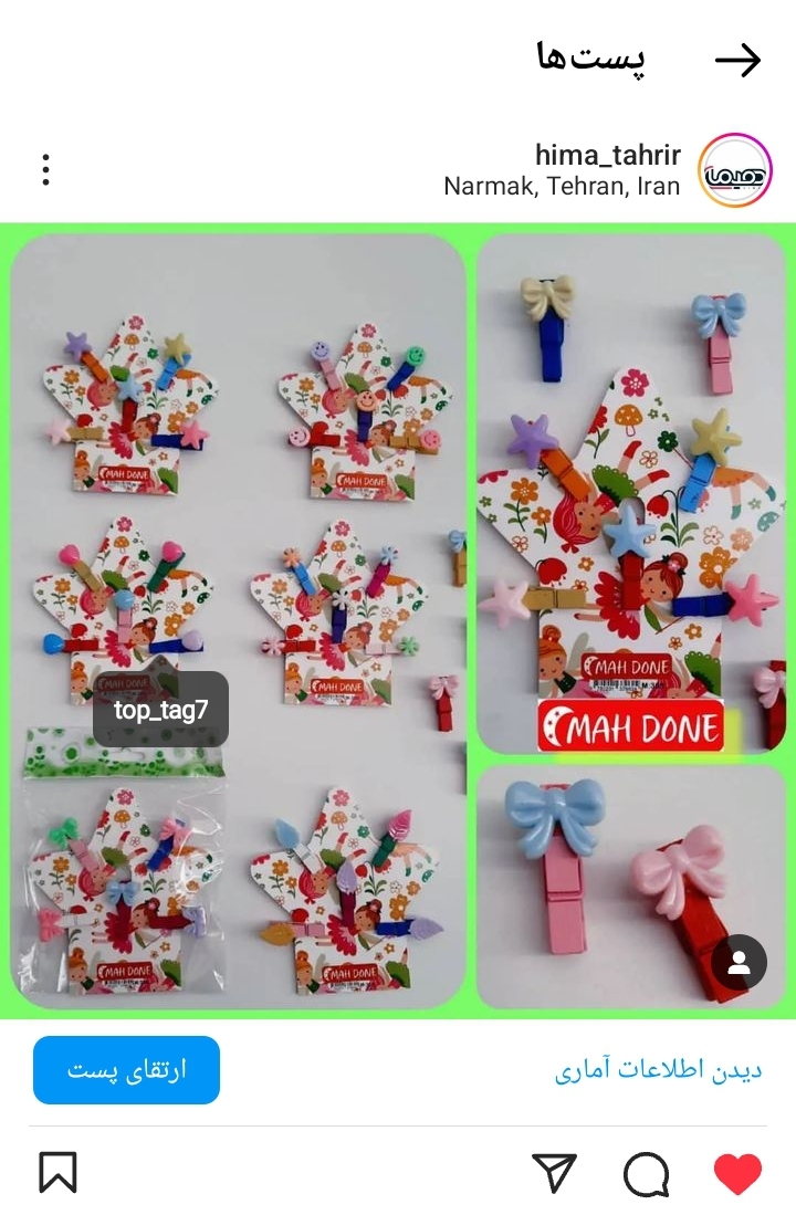 گیره چوبی بسته 5 عددی